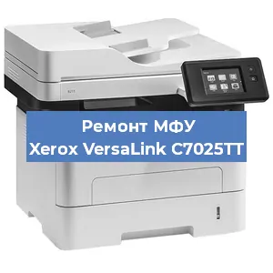 Ремонт МФУ Xerox VersaLink C7025TT в Нижнем Новгороде